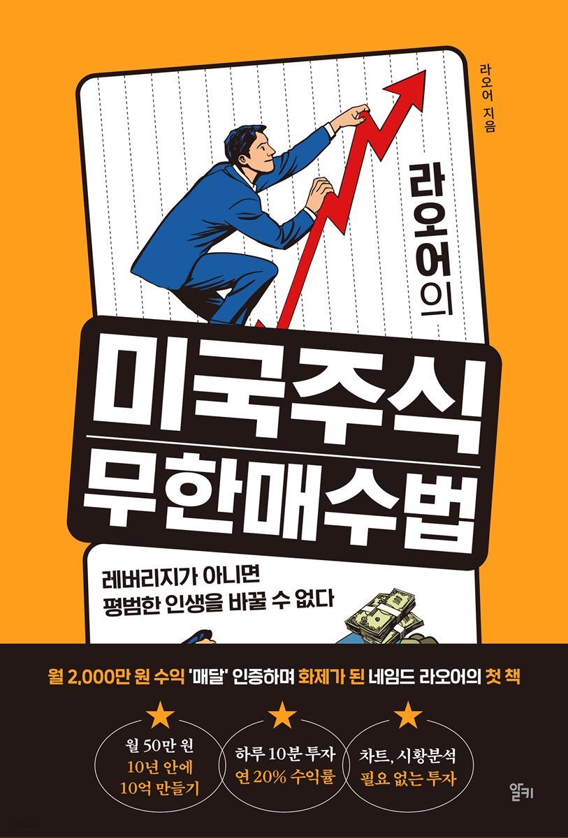 레버리지 주식 거래란 무엇입니까?[방문:cxaig.com]SyS6C em Promoção