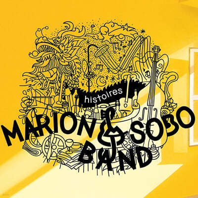 Marion & Sobo Band (  Һ ) - histoires