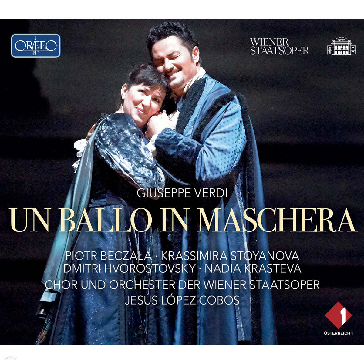 Dmitri Hvorostovsky 베르디: 오페라 &#39;가면 무도회&#39; (Verdi: Un Ballo in Maschera) 