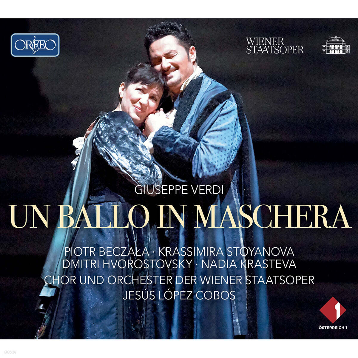 Dmitri Hvorostovsky 베르디: 오페라 '가면 무도회' (Verdi: Un Ballo in Maschera)