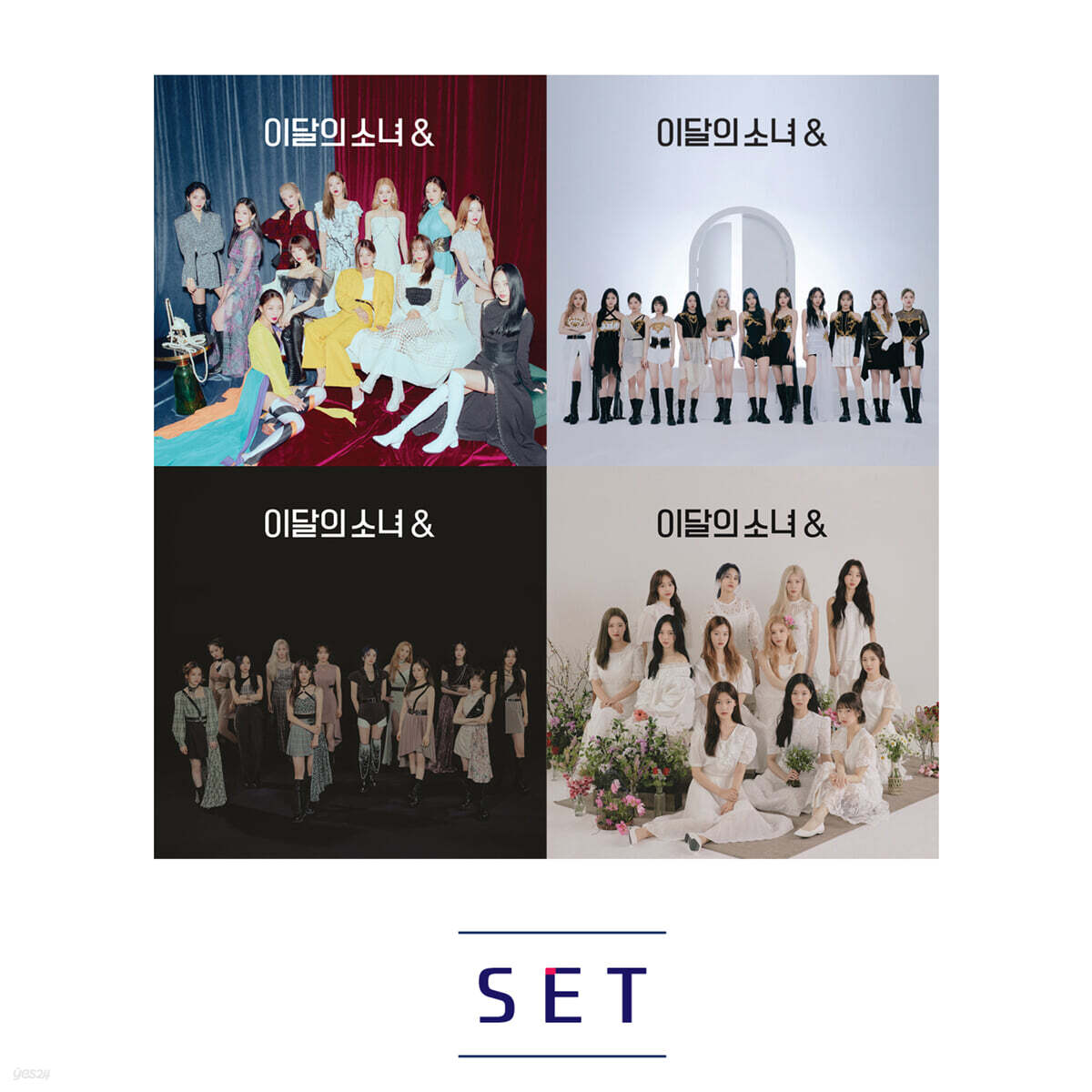 이달의 소녀 - 미니앨범 4집 : [&] [SET]