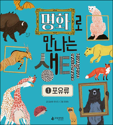 도서명 표기