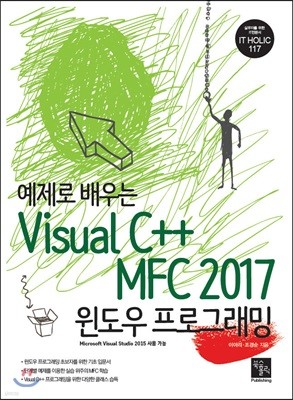   Visual C++ MFC 2017  α׷