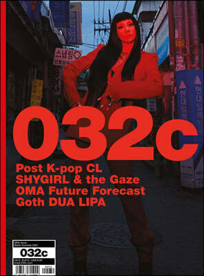 032c (ݳⰣ) : 2021 Issue 39 (CL Ŀ)