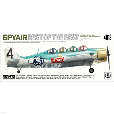 Spyair (̿) - Best Of The Best (2CD+1DVD) (ȸ)