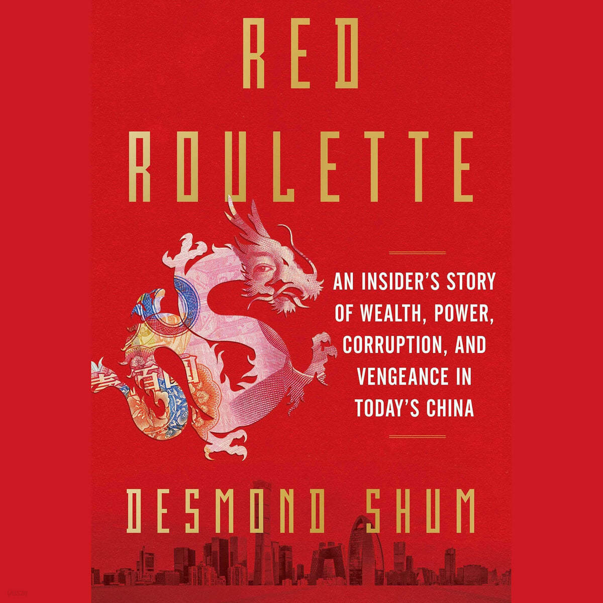 Red Roulette: An Insider's Story of Wealth, Power, Corruption, and Vengeance in Today's China