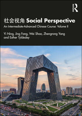 ?? Social Perspective: An Intermediate-Advanced Chinese Course: Volume II