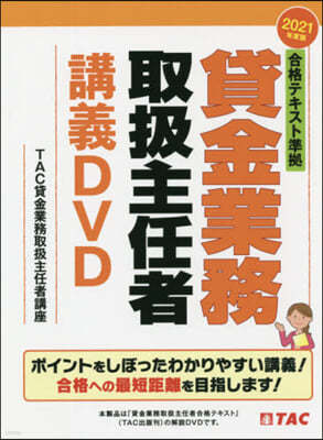 DVD 21 ˻D