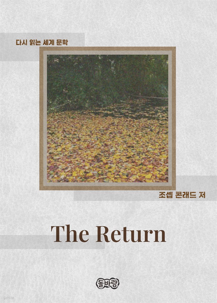 The Return