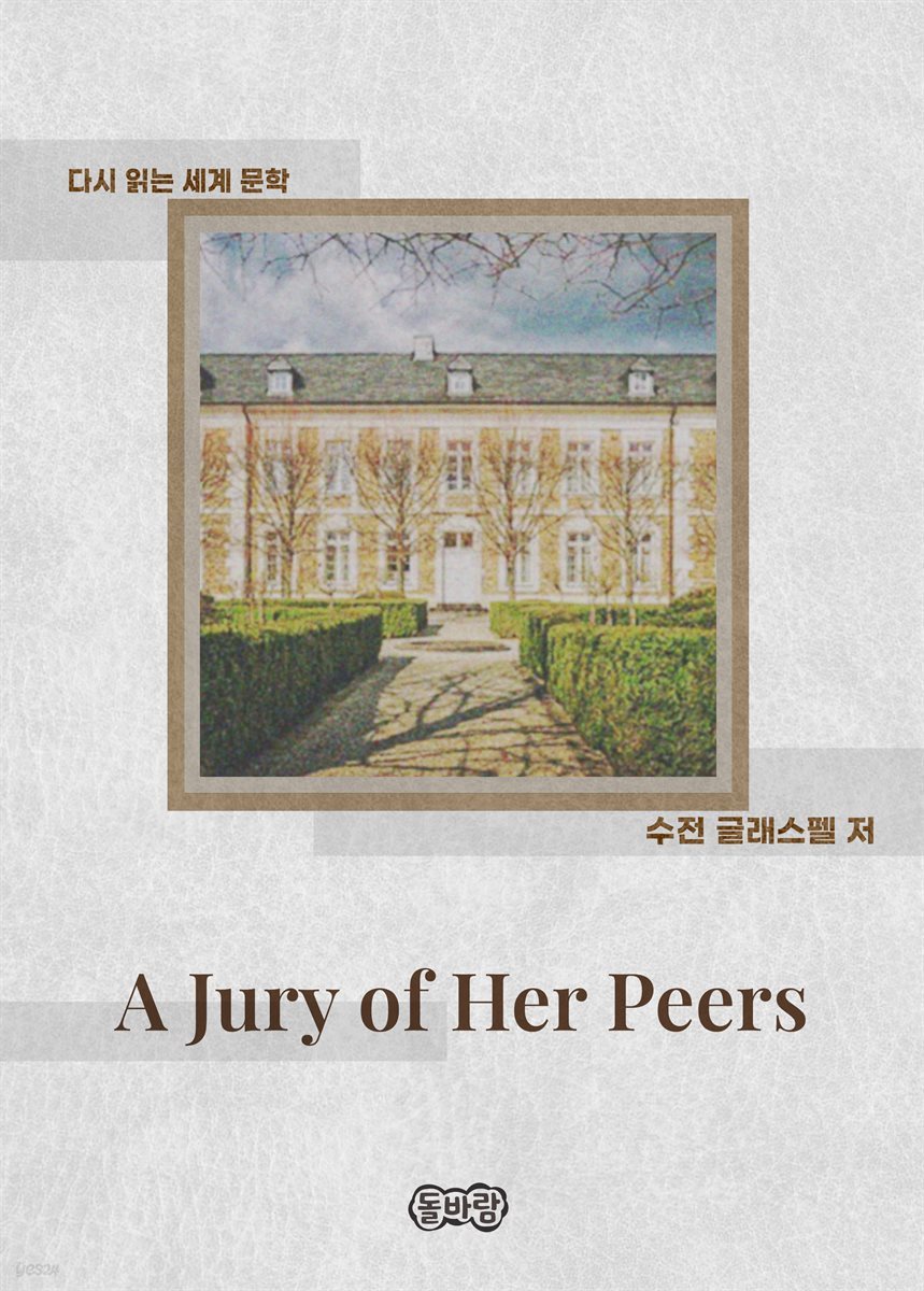 A Jury of Her Peers