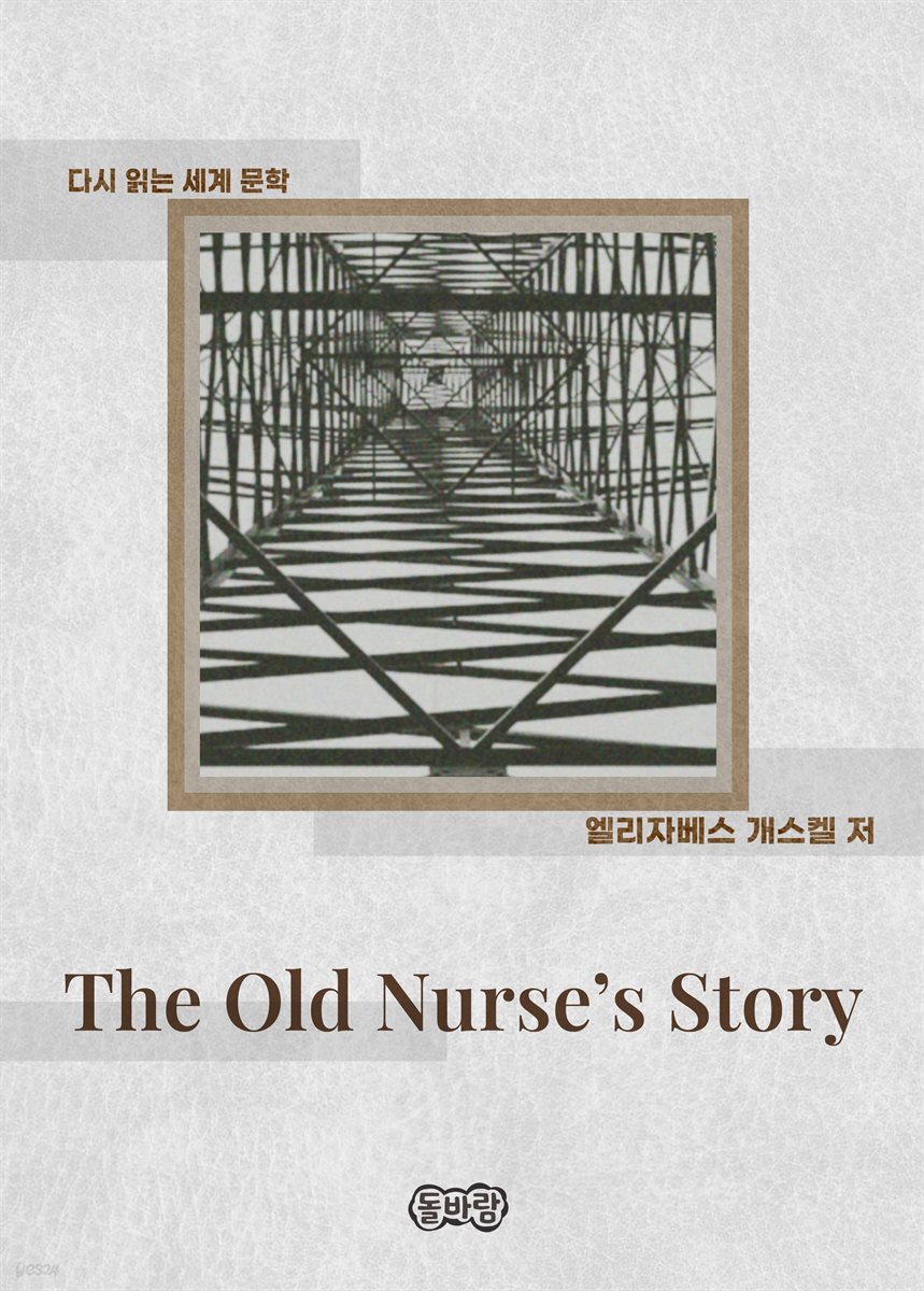 The Old Nurse's Story