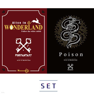 핑크판타지 1st EP Alice in Wonderland [Poison/Wonderland ver. 중 랜덤발송]