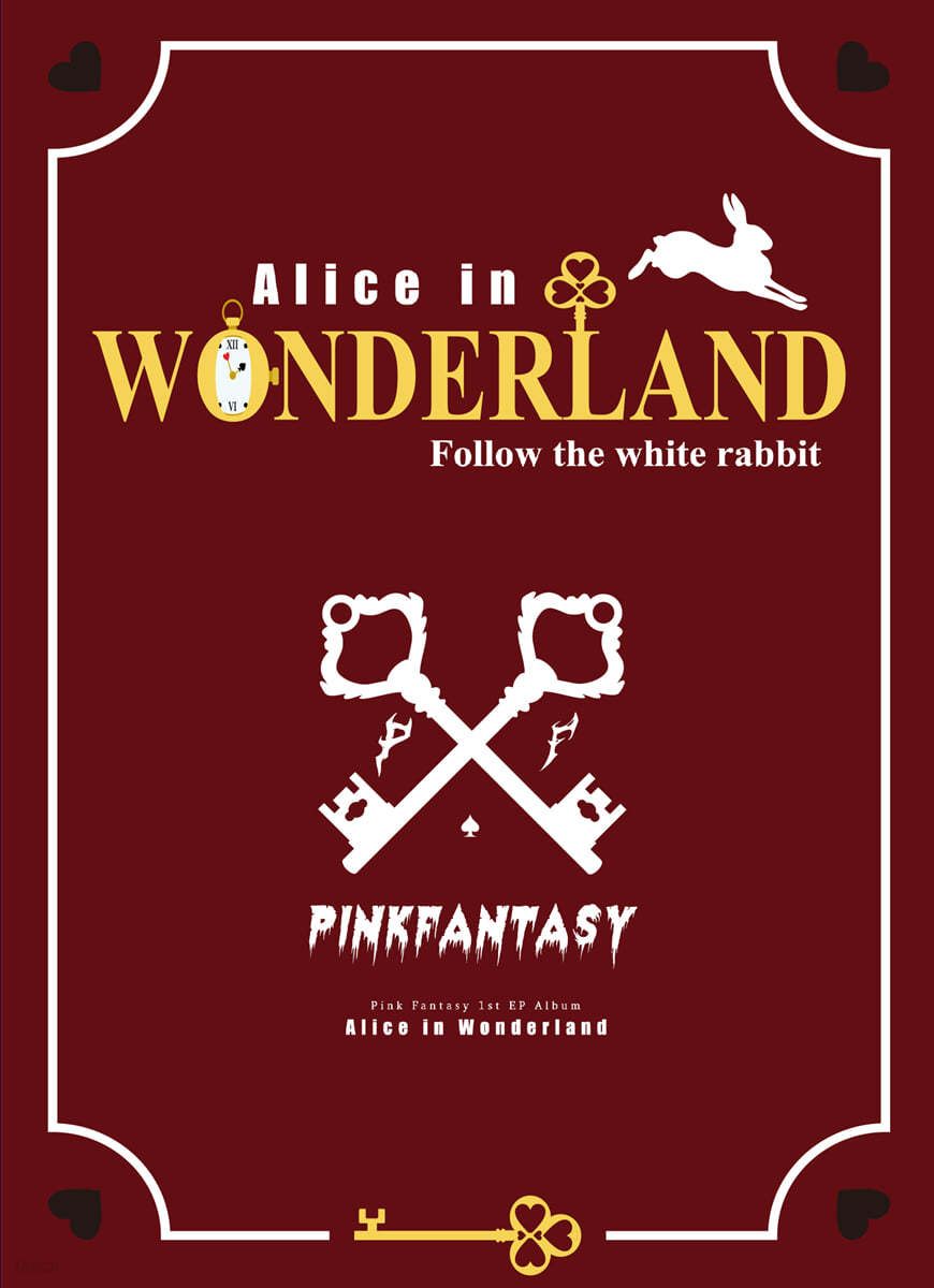 핑크판타지 1st EP Alice in Wonderland [Wonderland ver.]