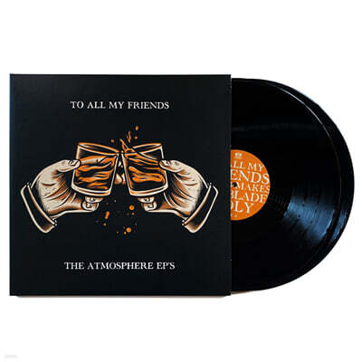 Atmosphere — To All My Friends, Blood Makes The Blade Holy: The Atmosphere EP's 앨범 커버