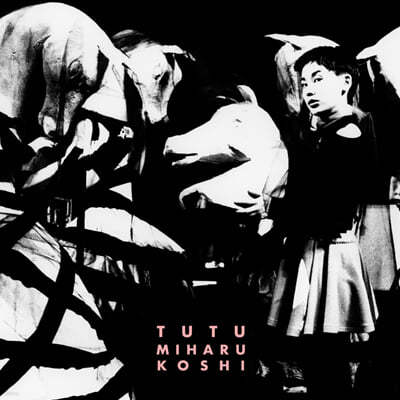 Koshi Miharu (ڽ Ϸ) - 4 Tutu [LP] 
