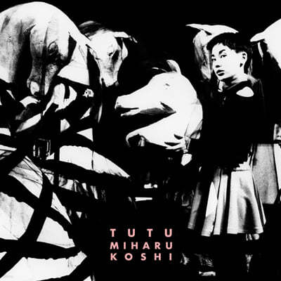 Koshi Miharu (코시 미하루) - 4집 Tutu [LP]