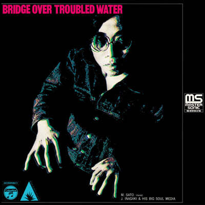 Satoh Masahiko ( ) - Bridge Over Troubled Water [LP] 