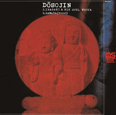 Inagaki Jiro (이나가키 지로) - Dosojin [LP]