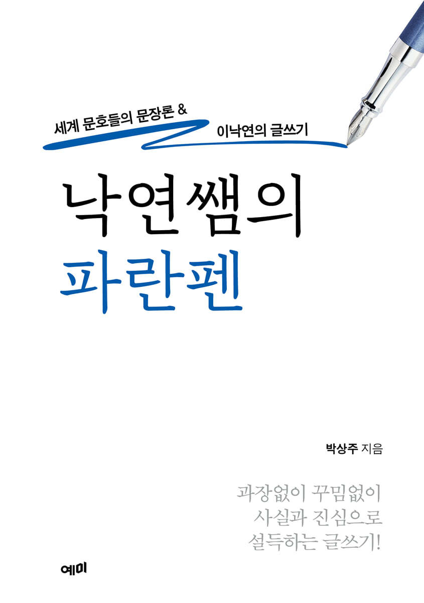 도서명 표기