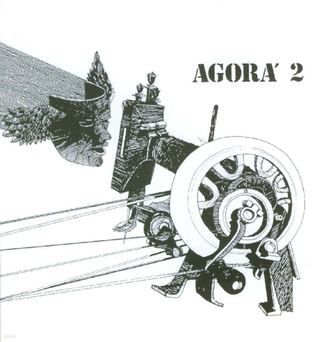 Agora (아고라) - Agora 2 [투명 레드 컬러 LP]