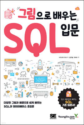 ׸  SQL Թ
