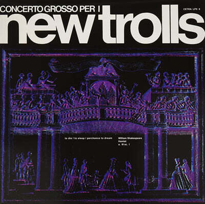 New Trolls — Concerto Grosso 앨범 커버