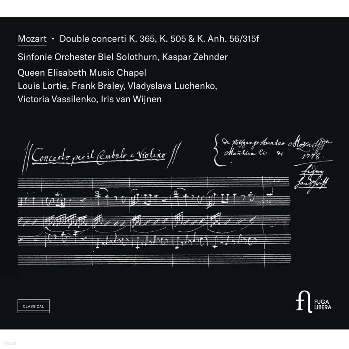 Kaspar Zehnder 모차르트: 이중 협주곡 (Mozart: Double concerti K.365, K.505, K.Anh. 56/315f)