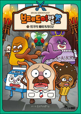 도서명 표기