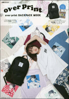 over print BACKPACK MOOK