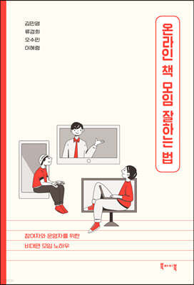 책 정보