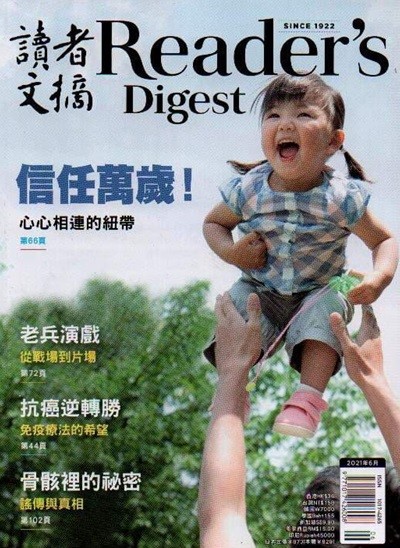 Reader's Digest China () : 2021 06