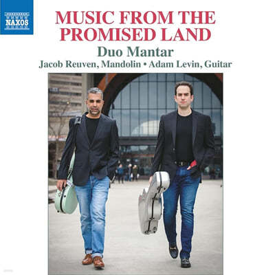 Duo Mantar  ̽ ۰  Ÿ  ǰ (Music from the Promised Land) 