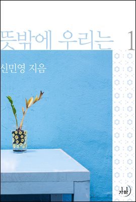 도서명 표기