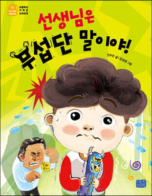 도서명 표기