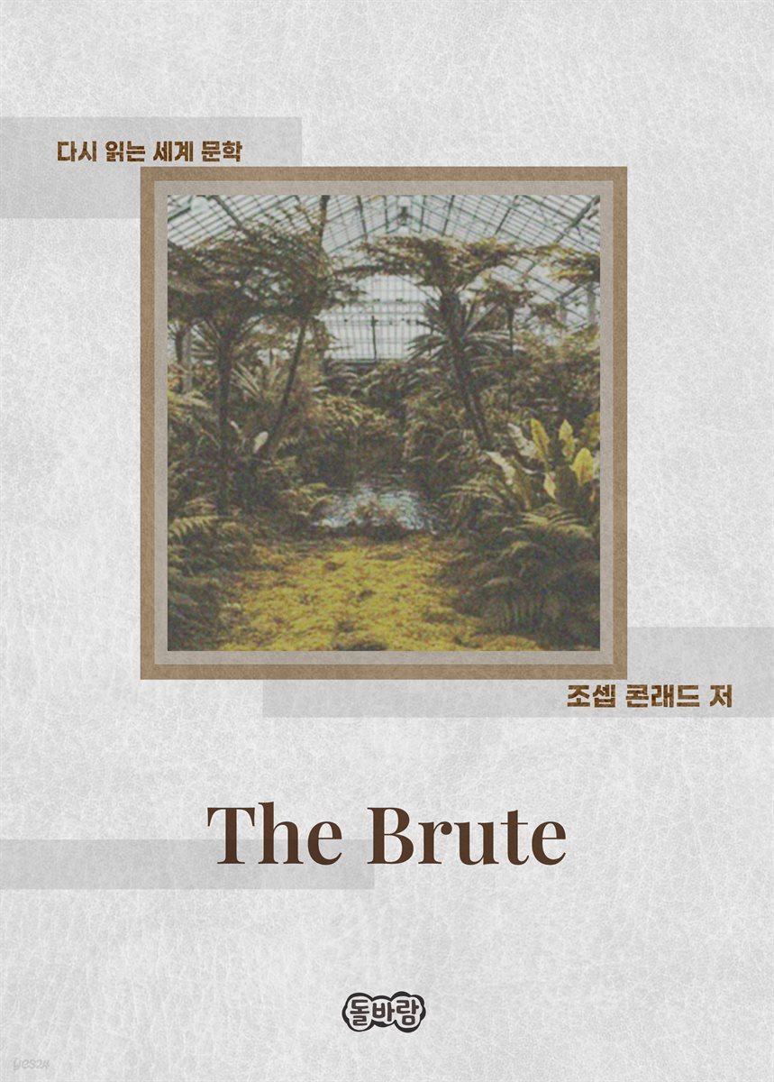The Brute