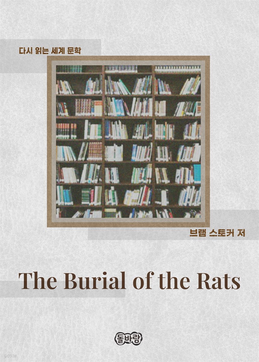 The Burial of the Rats
