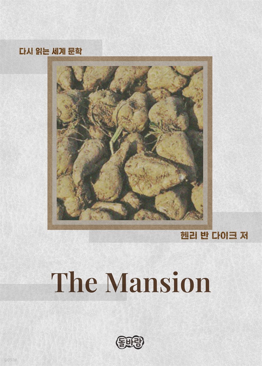 The Mansion