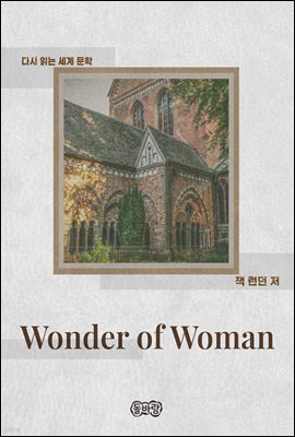 Wonder of Woman