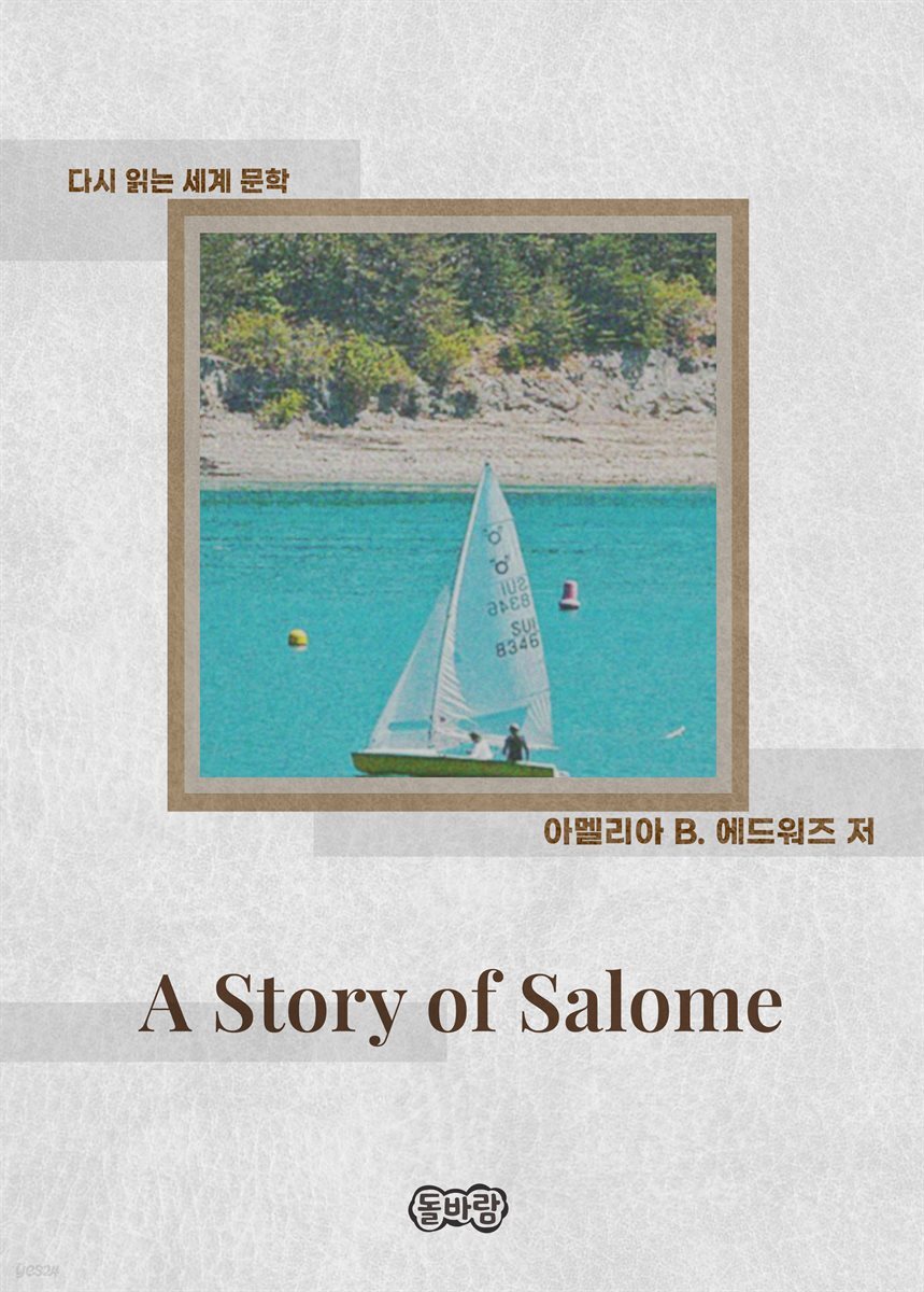 A Story of Salome