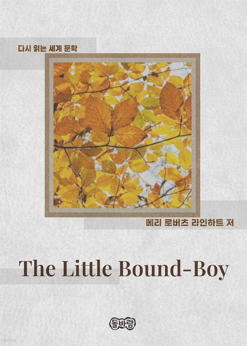 The Little Bound-Boy