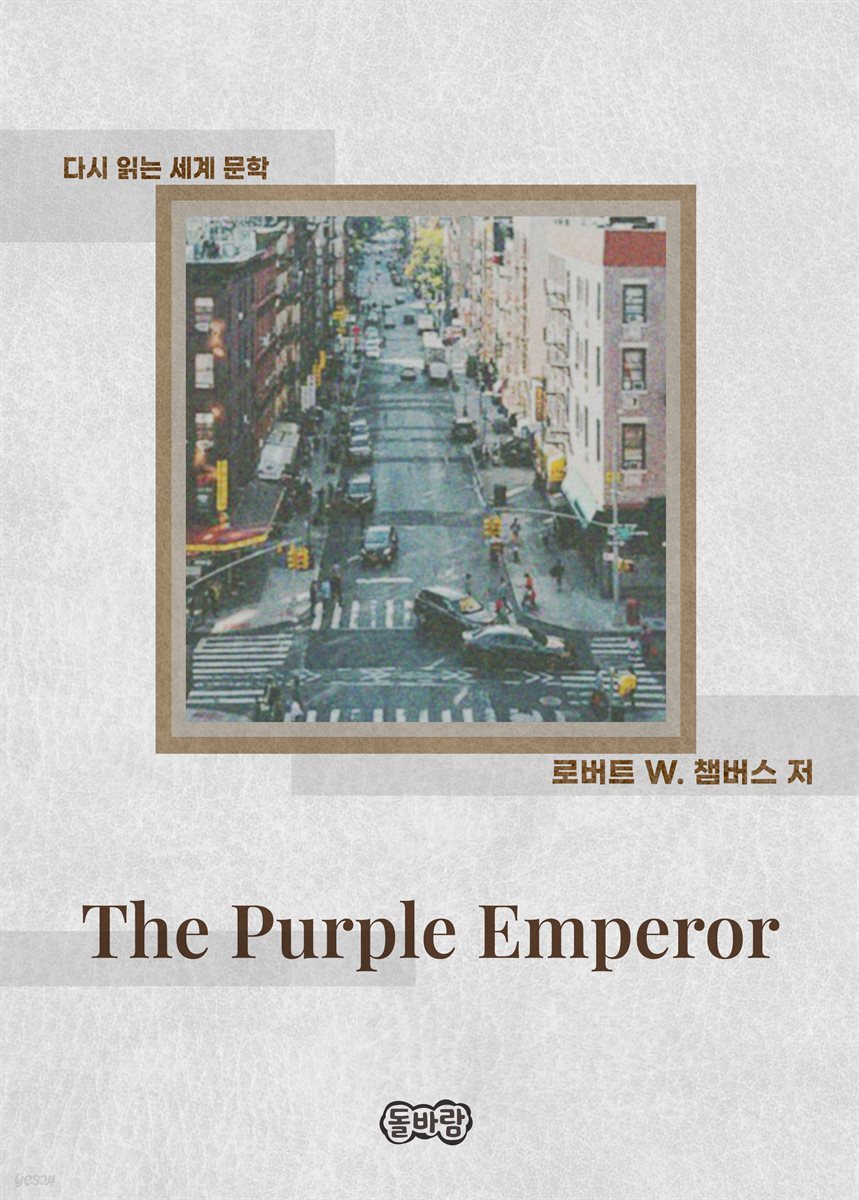 The Purple Emperor