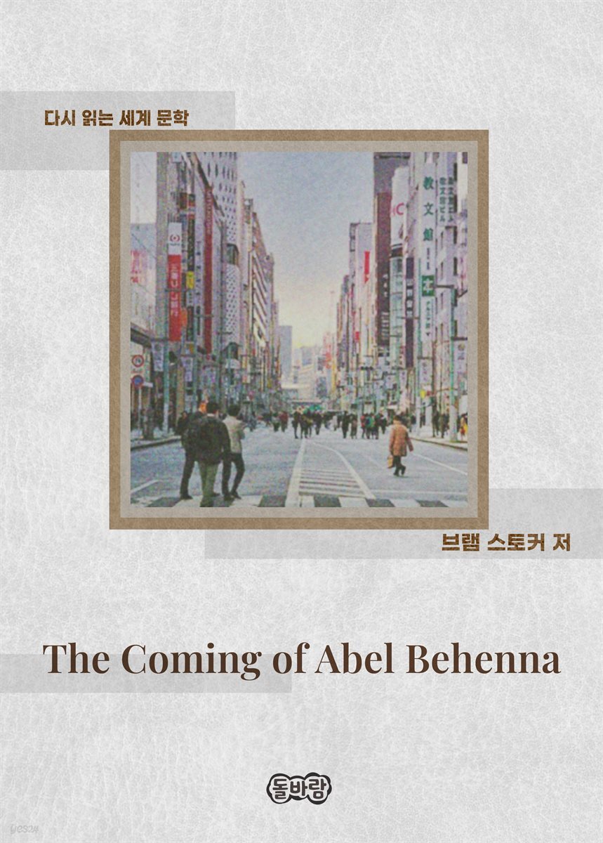 The Coming of Abel Behenna