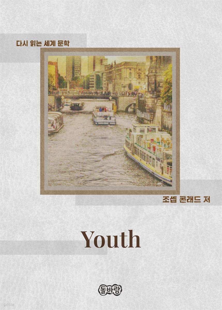 Youth