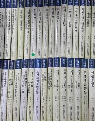 한국독립운동의 역사 39 1920년대 학생운동