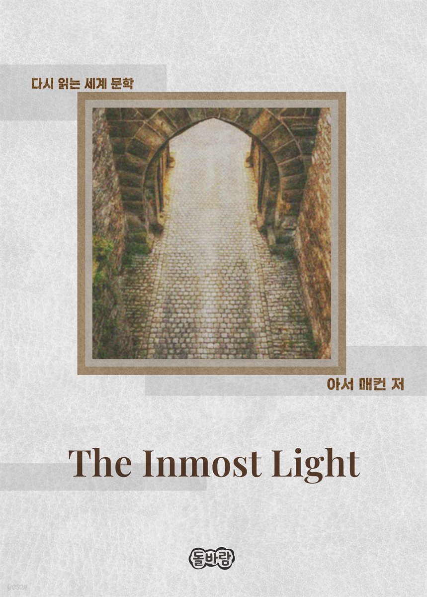 The Inmost Light