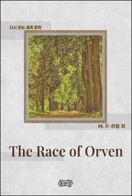 The Race of Orven