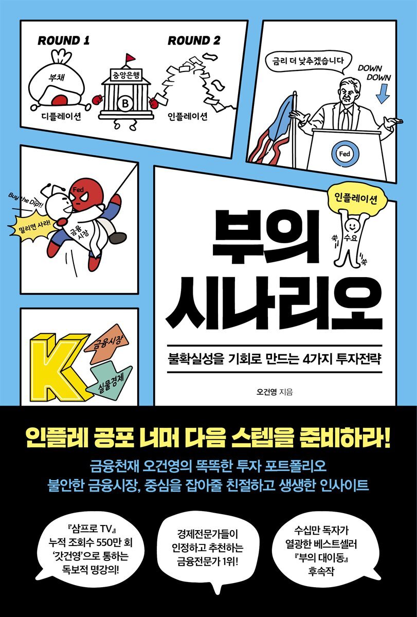 도서명 표기