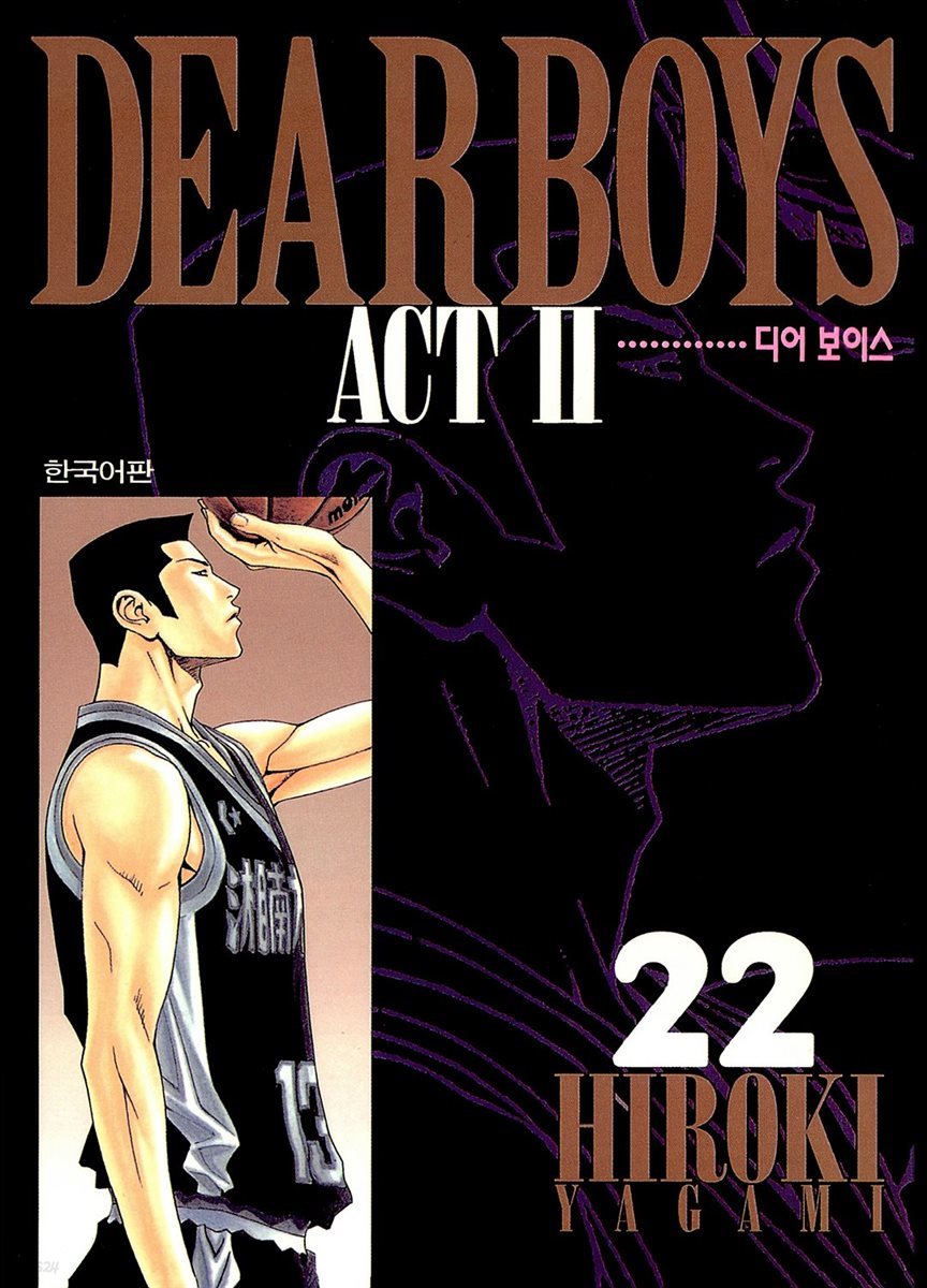 [대여] 디어 보이스 (DEAR BOYS) ACT 2 22권