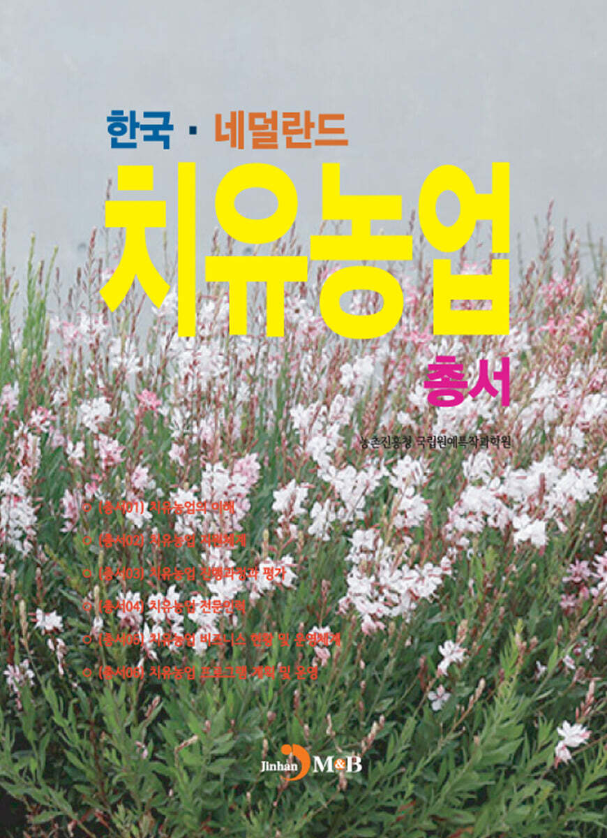 케이엠컨설팅 이미지