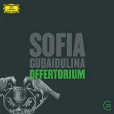 ̵Ѹ:  (Gubaidulina: Offertorium & Hommage a T. S. Eliot)(Digipack)(CD) - Gidon Kremer